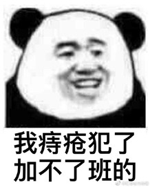 ���̴����˼Ӳ��˰�ı������ͼ4
