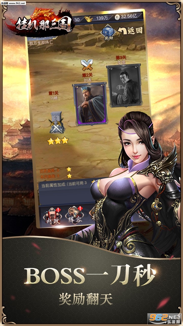 �һ����������ι��̰�v1.0.1��ͼ3