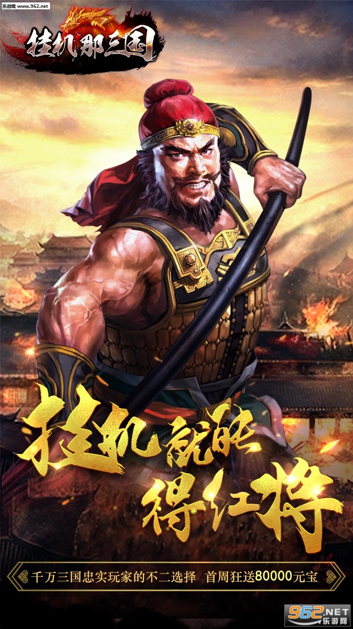 �һ����������ι��̰�v1.0.1��ͼ4