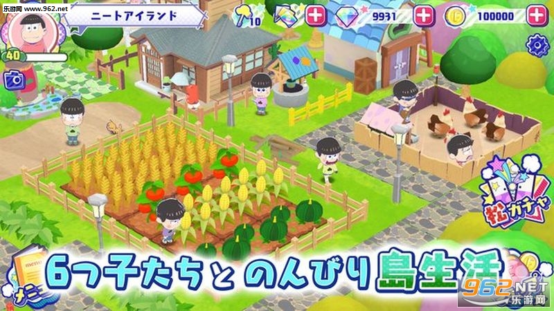Pluck(ˮ��ׯ԰��׿��)v1.6.5��ͼ1