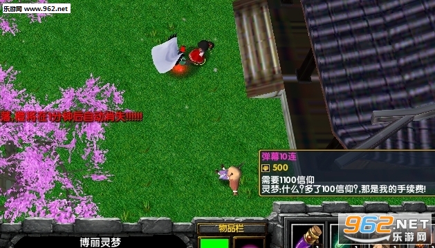 ����������RPG1.3.36 ��ʽ�� �����������ͼ1