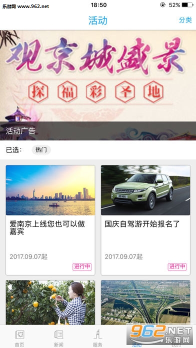 �����ݰ�׿��v2.0.6��ͼ0