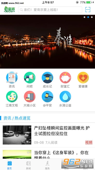 �����ݰ�׿��v2.0.6��ͼ2