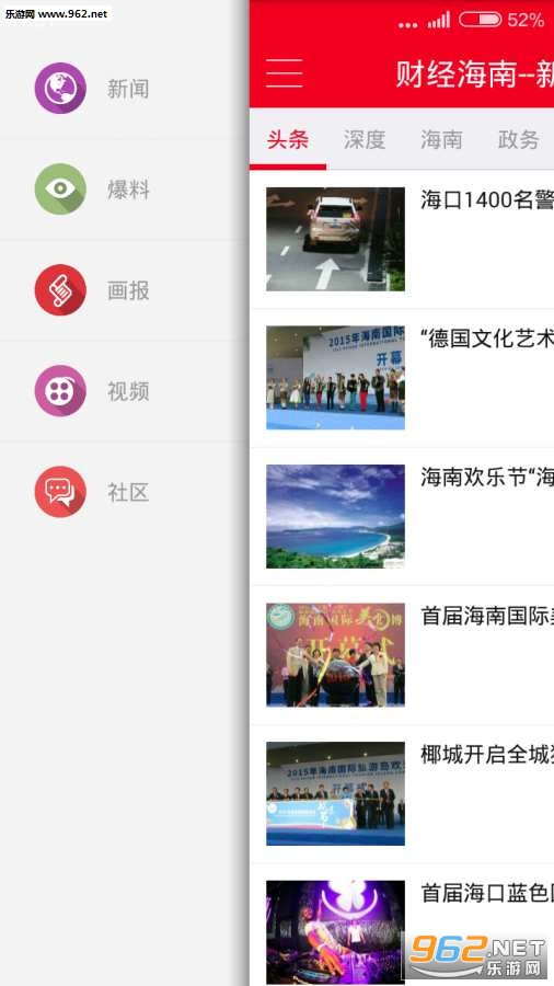�ƾ�����appv1.0.1��ͼ0