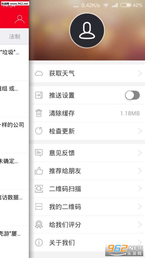 �ƾ�����appv1.0.1��ͼ3