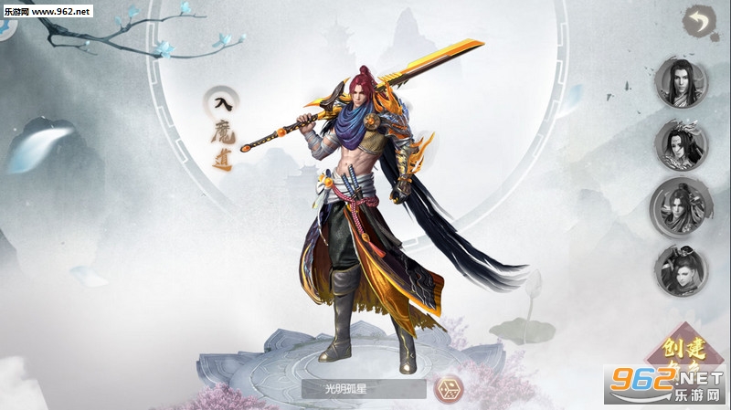 �ɰ��˻İ�׿��v1.0.2��ͼ1