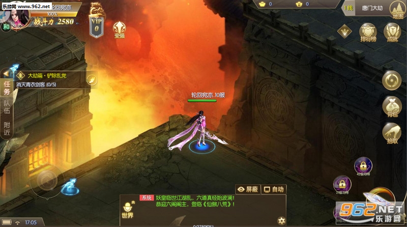 �ɰ��˻İ�׿��v1.0.2��ͼ4