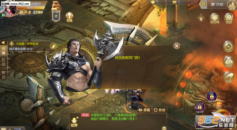 �ɰ��˻İ�׿��v1.0.2��ͼ5
