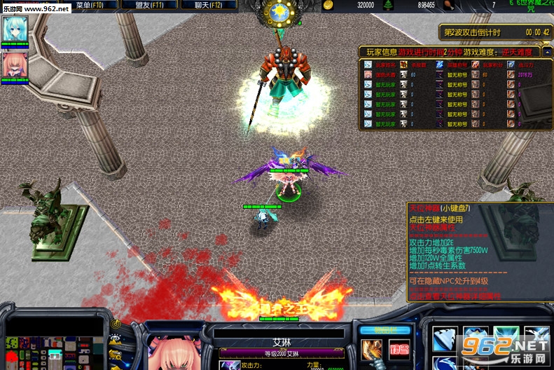 魔之符咒全新版7.6(附隐藏密码/攻略)截图2