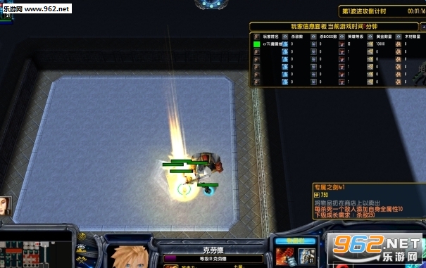 魔兽RPG地图 神剑之翼1.0.4正式版 附隐藏密码截图0