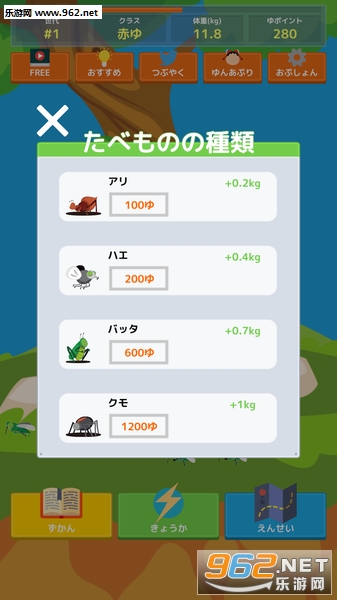 ���饤��(�Ϳ���������׿��)v1.0��ͼ3