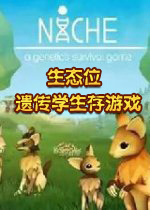 ��̬λ-�Ŵ�ѧ������Ϸ