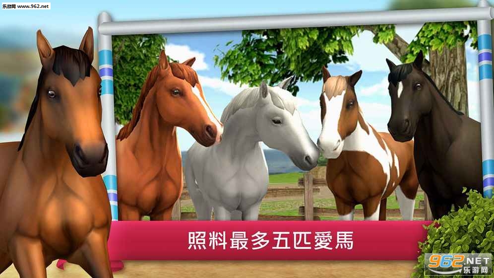 ShowJumping(HorseWorld:����Խ�ϱ�����׿��)v1.1.1253��ͼ2