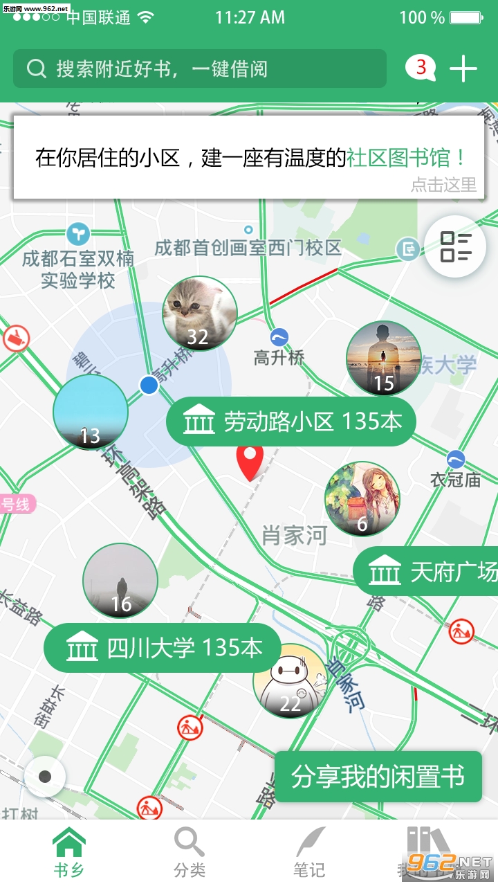 �������������׿��v2.2.2��ͼ0