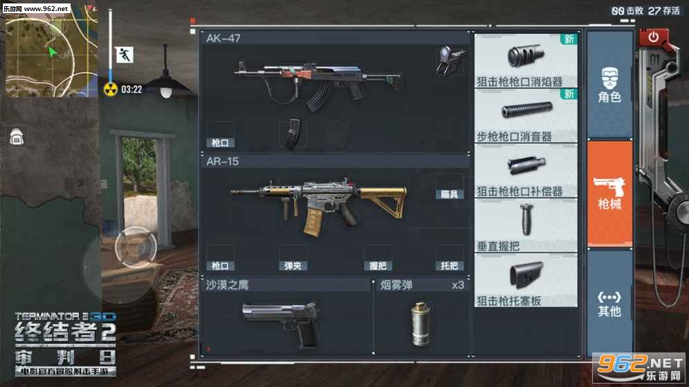 �ս���2:�����գ���Ӱ�ٷ����Σ�(��Ұ����ɱ����)v1.0��ͼ4