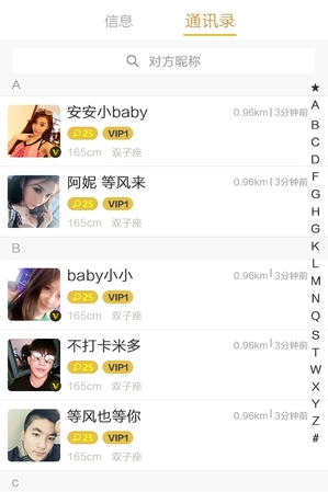 V��ʱ��1.0�ֻ���v1.0��ͼ0