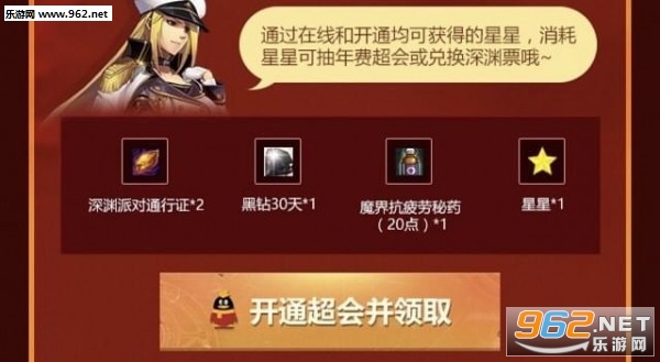 DNF�ػ��Ȱ�100%�����ȡ����һ���½�ͼ1