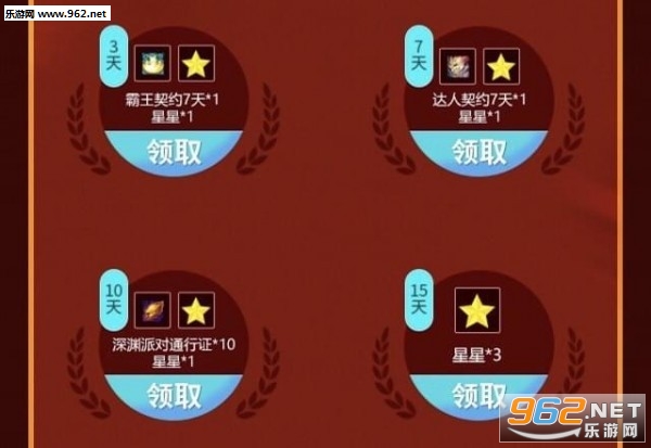 DNF�ػ��Ȱ�100%�����ȡ����һ���½�ͼ3