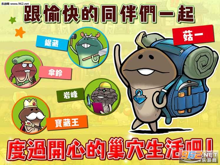 Funghisden(������Ѩ���İ�)v1.0��ͼ0