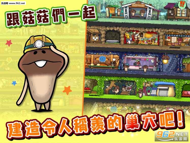 Funghisden(������Ѩ���İ�)v1.0��ͼ1