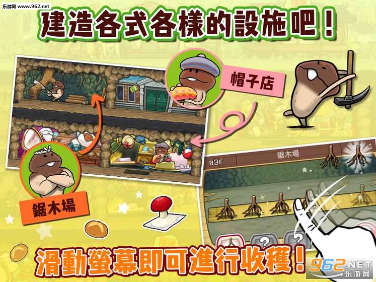 Funghisden(������Ѩ���İ�)v1.0��ͼ2