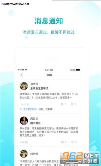 һ�𳤴�app��ͼ0