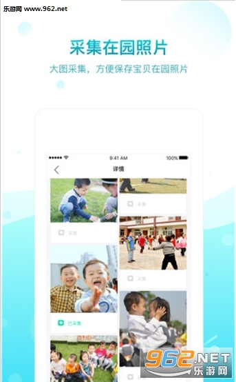 һ�𳤴�app��ͼ1