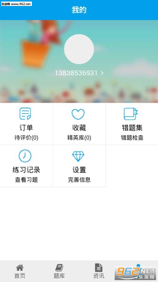 �ɳ��ƿ���app��ͼ3