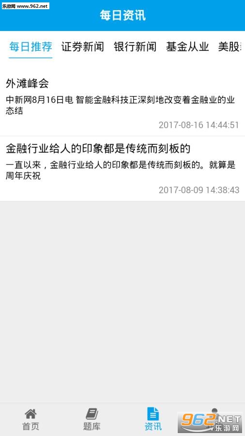 �ɳ��ƿ���app��ͼ2