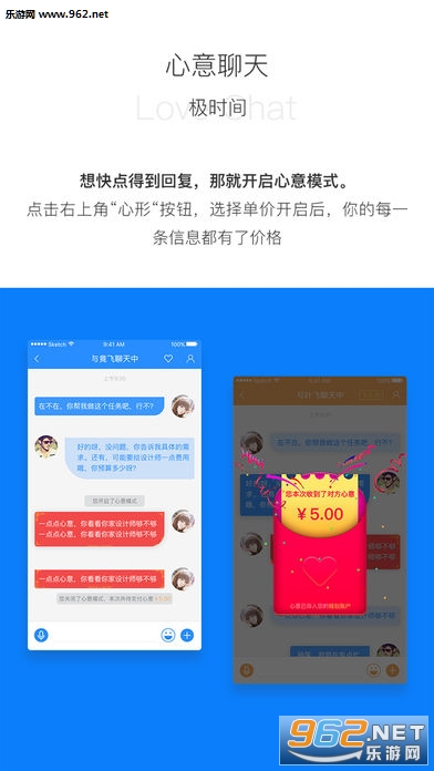 ��ʱ���ֻ���v1.0.6��ͼ1