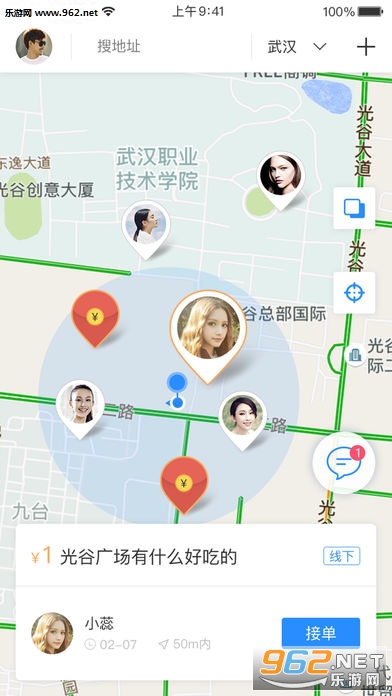 ��ʱ���ֻ���v1.0.6��ͼ0