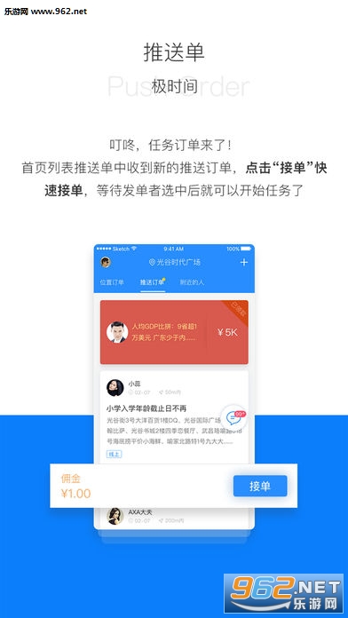 ��ʱ���ֻ���v1.0.6��ͼ3
