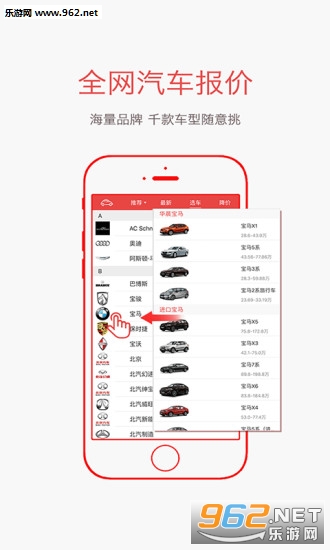 ��������ֻ���v5.0.0��ͼ2