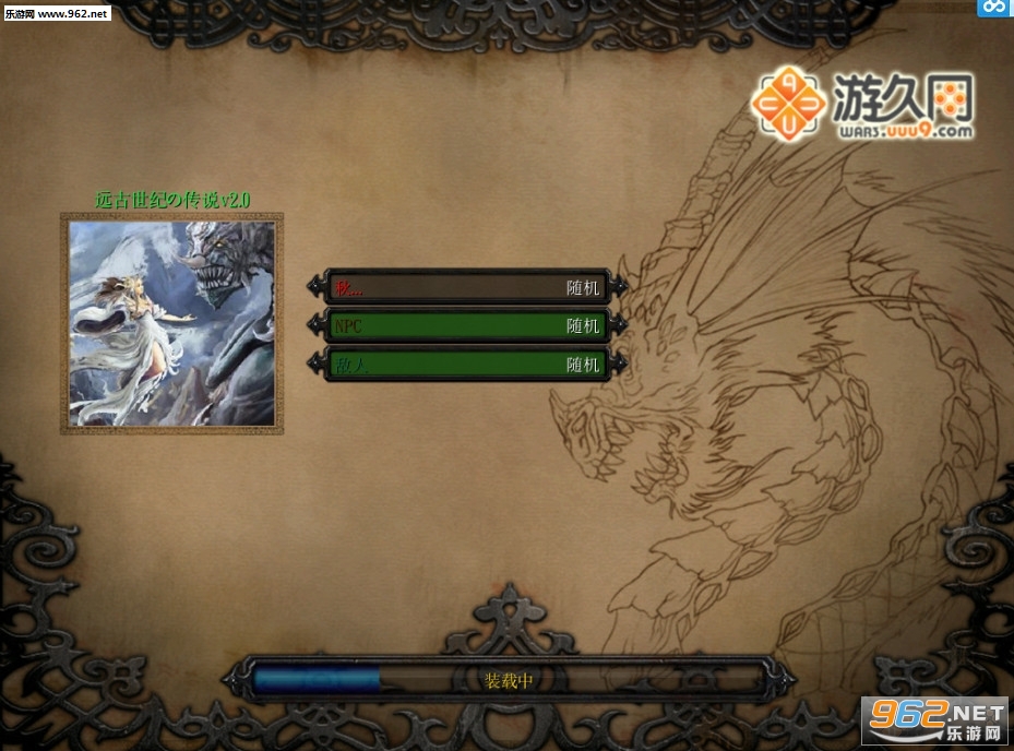 ħ��RPG��ͼ Զ�����ͤδ�˵2.0��ʽ�� �����Խ�ͼ0