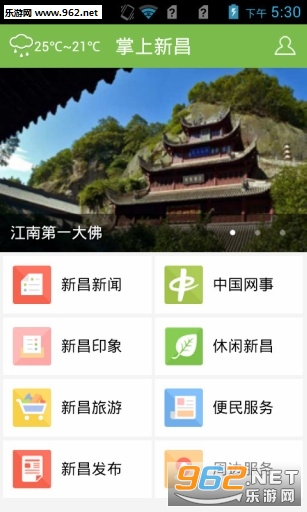 �����²�app��ͼ0
