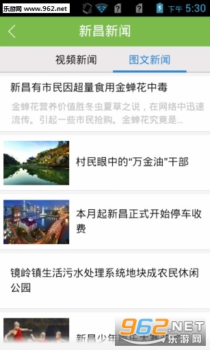 �����²�app��ͼ1