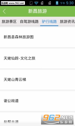 �����²�app��ͼ3