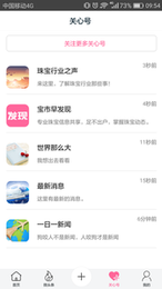 ���չ���app��ͼ2