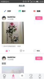 ���չ���app��ͼ3