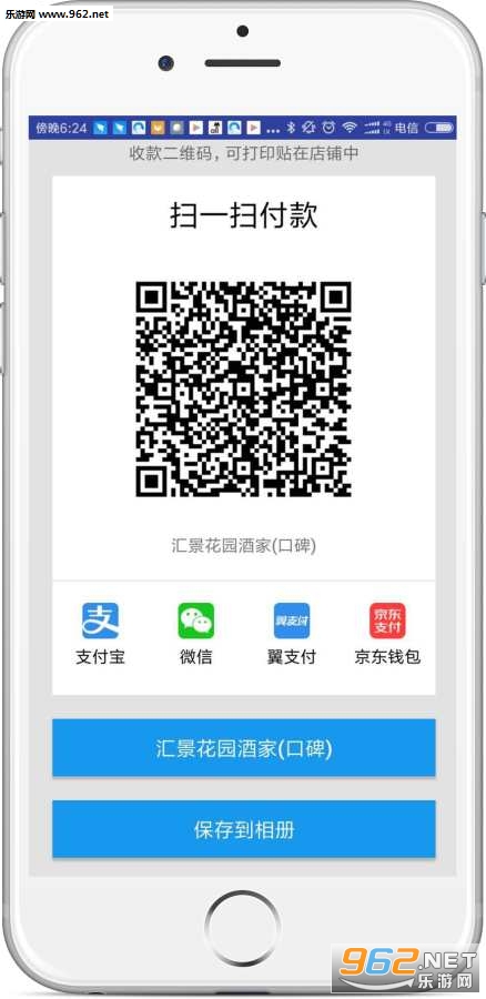 ����ͨ�̼Ұ�v1.0.01��ͼ1