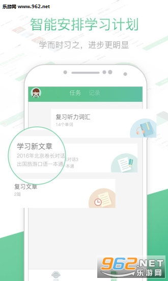 ֪�������ٷ���v2.3.0��ͼ3