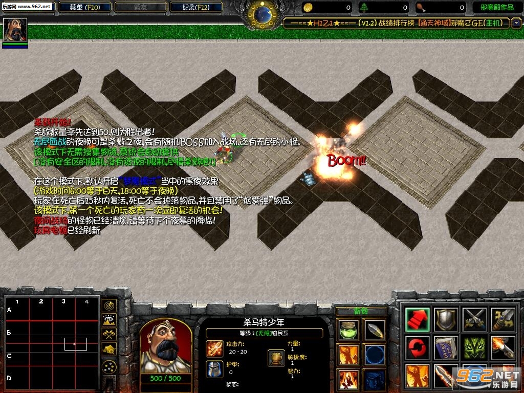 魔兽地图H1Z1v1.2正式版截图1