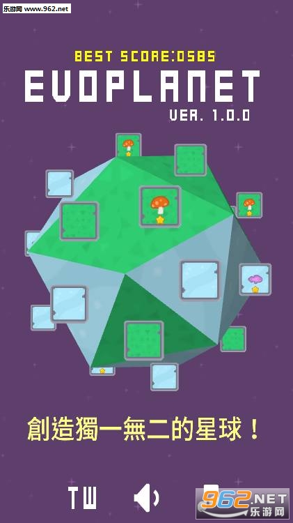 Evoplanet(��������׿���°�)v1.0.4��ͼ1
