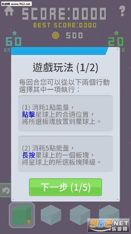 Evoplanet(��������׿���°�)v1.0.4��ͼ2