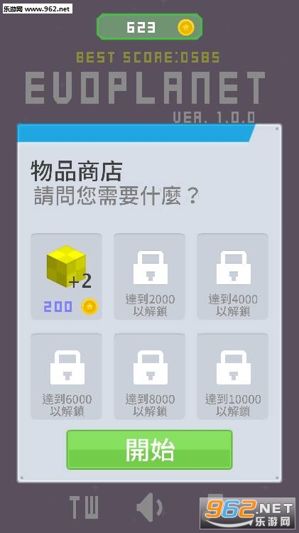 Evoplanet(��������׿���°�)v1.0.4��ͼ3