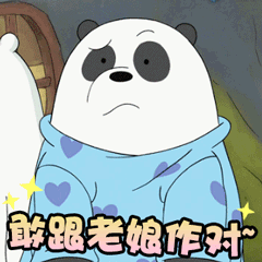 ���뻹�е�С�˷���������gif�������ͼ1