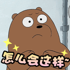 ���뻹�е�С�˷���������gif�������ͼ2