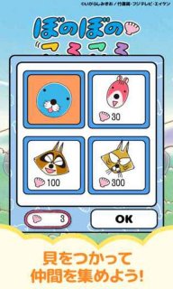 �ܤΤ���(Ī�е����ల׿��)v1.0.0��ͼ4