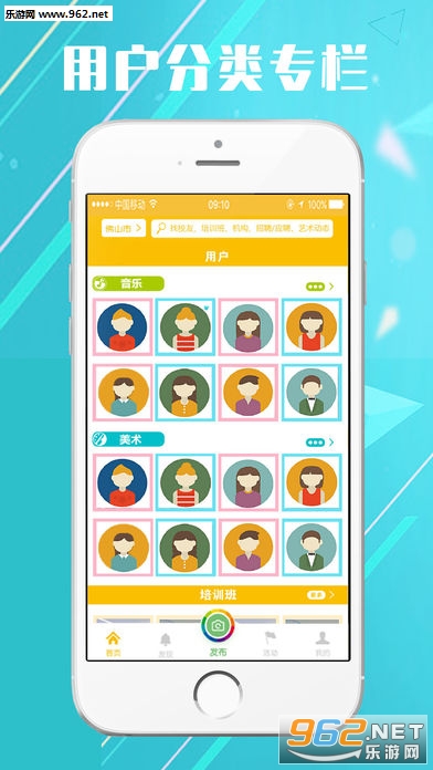 ���ǲ���Ȧappv1.1.2��ͼ0