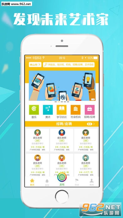 ���ǲ���Ȧappv1.1.2��ͼ3